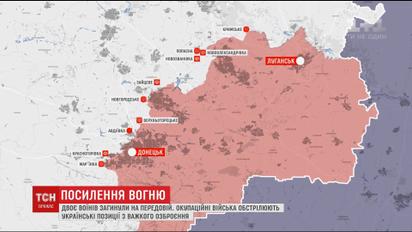 У зоні АТО бойовики посилили вогонь із важкого озброєння, є загиблі