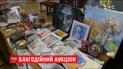 Во Львове на благотворительном аукционе собирали деньги для семей пленных бойцов АТО