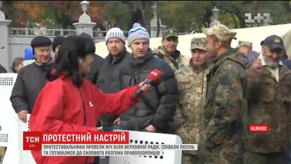 Протестующие провели ночь в палаточном городке и не собираются расходиться