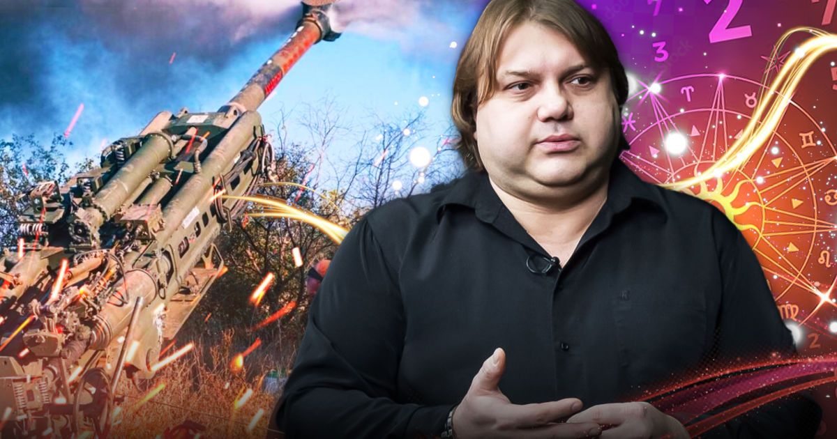 Астролог назвав дату завершення війни