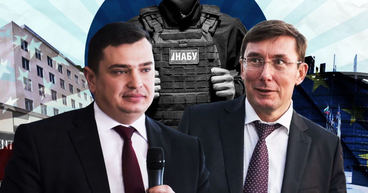 “Украина теряет свою душу в коррупции”. Реакция мира на конфликт ГПУ и НАБУ