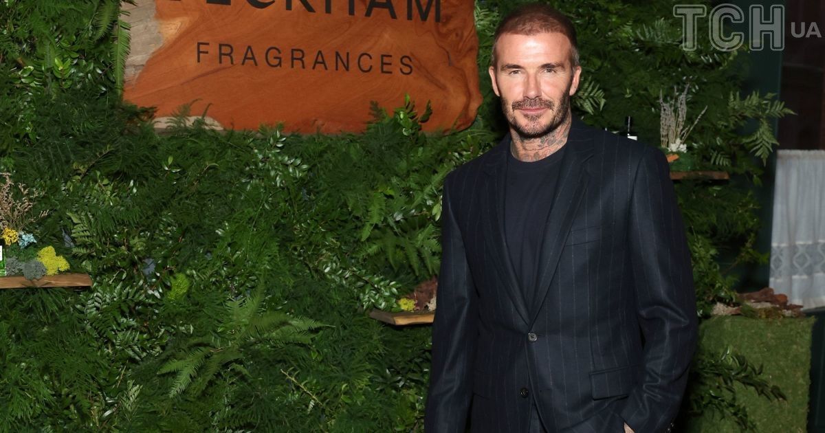 Що в саду у Девіда Бекхема