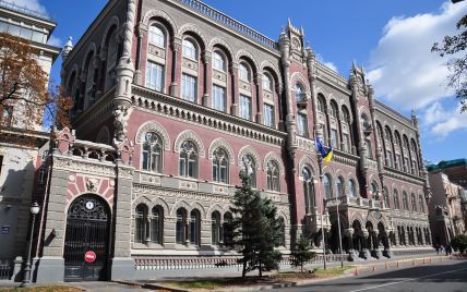 Нацбанк Украины ликвидирует еще один банк