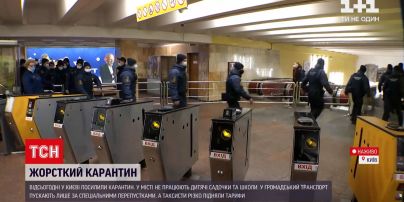 Новости Украины: как проходит в столице первый день жесткого локдауна