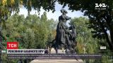 Новости Украины: граждане чтят память погибших в Бабьем Яру