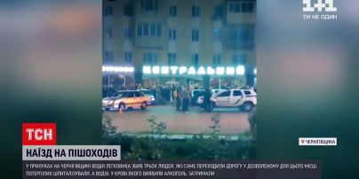 Новости Украины: в Прилуках 29-летний водитель сбил трех человек на зебре