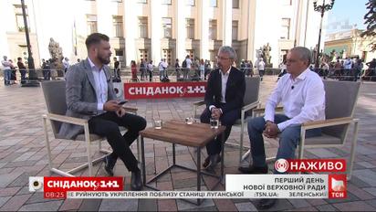 З медіа до політики: "Сніданок" поспілкувався з депутатами Верховної Ради Сергієм Рахманіним і Олександром Ткаченком