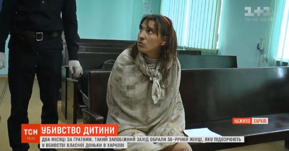 Просить судити за Божим судом: підозрювану у вбивстві доньки направили на судово-медичну експертизу