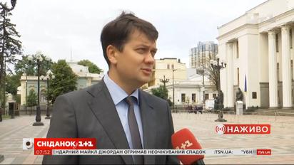 Дмитрий Разумков открыл третью сессию Верховной Рады