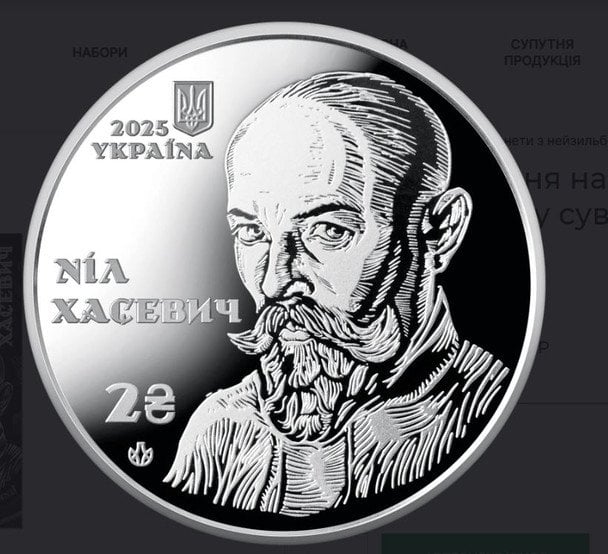 Аверс монети / © НБУ