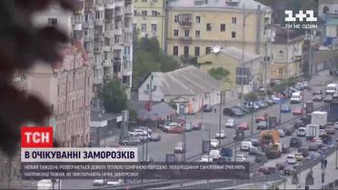 Украинские синоптики прогнозируют тепло в будни и первые заморозки в выходные