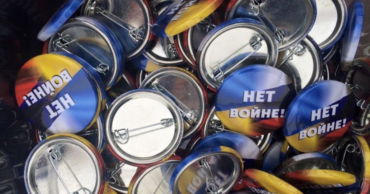 Антивоенный фитинг в Москве (фото из Facebook Романа Цимбалюка)