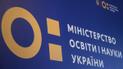 Коронавірус в Україні: у МОН прокоментували ситуацію з навчальним процесом
