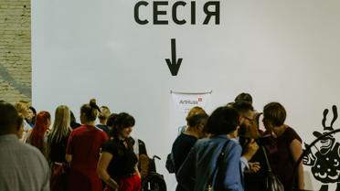 Книжковий Арсенал 2019, для блогів_5 / © Фото: Андрій Проць