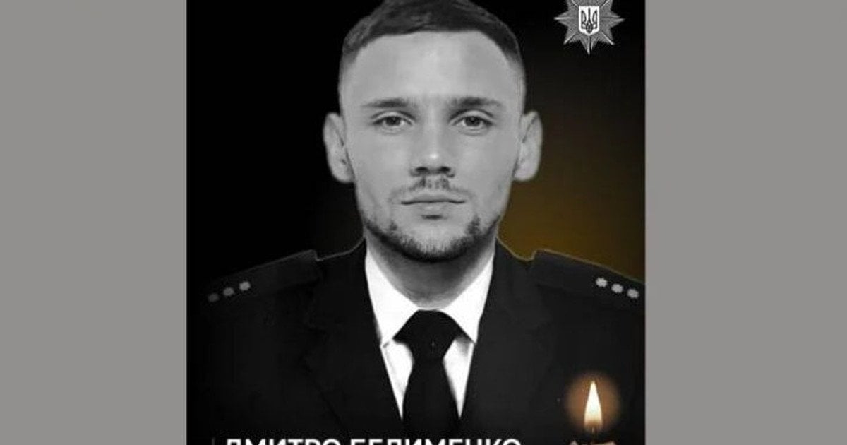 Дмитро Беліменко