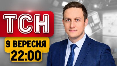 Звірство в Сумах: удар по ТРЦ ввечері! Є жертви | ТСН 22:00 9 вересня