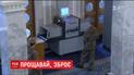 На вході у ВРУ вже встановили рентген-апарат для просвічування депутатських сумок