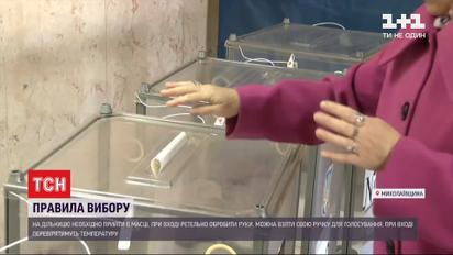 Местные выборы: больные коронавирусом тоже проголосуют