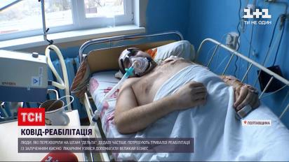 Кислородные аппараты: в Кременчуге бизнесмены и волонтеры помогают тяжелым больным коронавирусом