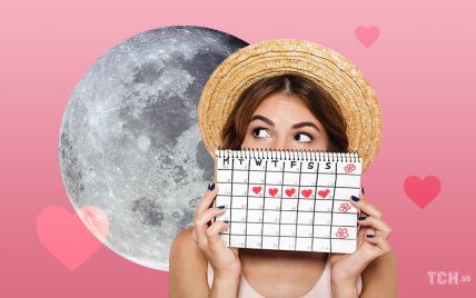 Місячний календар на грудень 2021: сприятливі та несприятливі дні