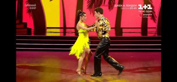 "Танцы со звездами" / © скриншот с видео