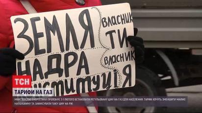 Более 5 тысяч гривен за кубометр газа - Витренко предложил снизить тарифы