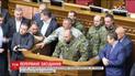 Оксана Сыроед закрыла заседание ВР из-за появления в зале представителей Нацгвардии и полиции
