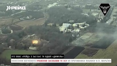Батальйон безпілотних систем "Рейд" збирає на дрон Perun X-9