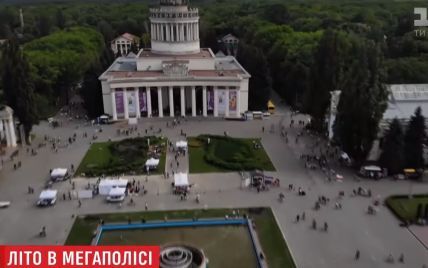 В столице ВДНХ "обновился" под нужды лета