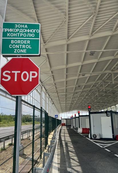 Пункт пропуску «Краківець»