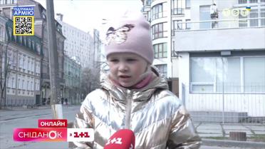 Яким бачать діти своє життя після перемоги