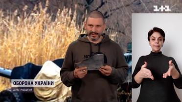ЗСУ почали звільняти села на Баришівському напрямку (жестовою мовою)