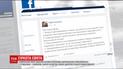 Сотрудничество днепровских полицейских с титушками Юрий Луценко назвал позорным