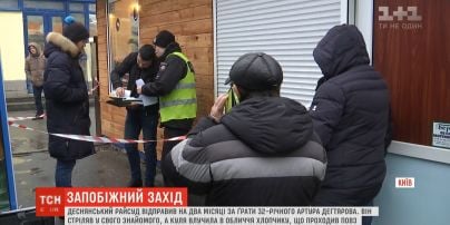 Суд відправив за ґрати чоловіка, від пістолета якого постраждав хлопчик
