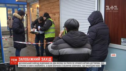 Суд відправив за ґрати чоловіка, від пістолета якого постраждав хлопчик