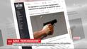 Нападающих, которые устроили стрельбу и украли 12 миллионов гривен, до сих пор не нашли