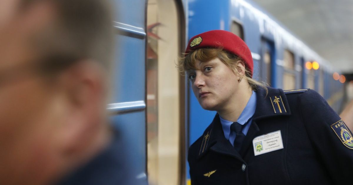 Метрополитен Киева 