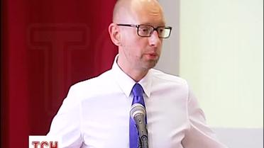 Яценюк призвал ликвидировать службу занятости