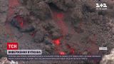 Новости мира: вулканическая лава на Канарах вот-вот сползет в море