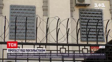 Новини України: київські активісти принесли "трупи" жителів Донбасу під посольство Росії