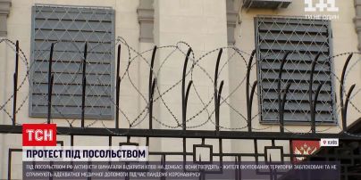 Новини України: київські активісти принесли "трупи" жителів Донбасу під посольство Росії