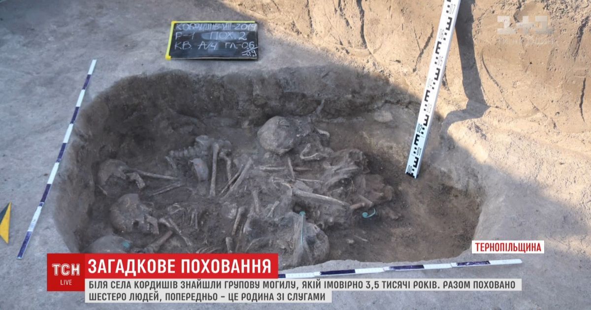 На Тернопольщине археологи обнаружили странное захоронение, которому 3500 лет