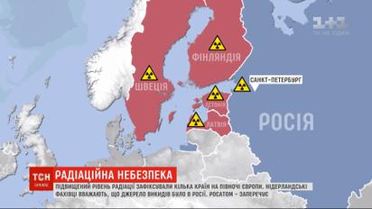 Несколько стран Европы зафиксировали повышенный уровень радиации