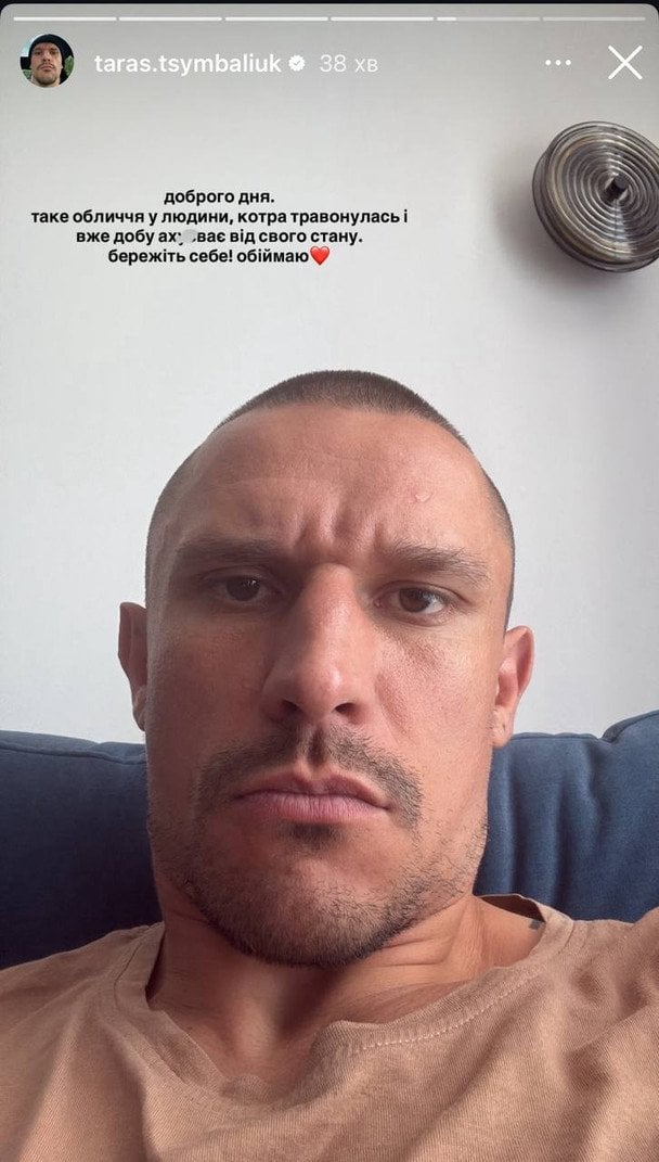 Тарас Цимбалюк під крапельницею через отруєння