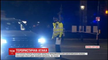 Під Букінгемським палацом 26-річний хлопець мечем поранив трьох правоохоронців