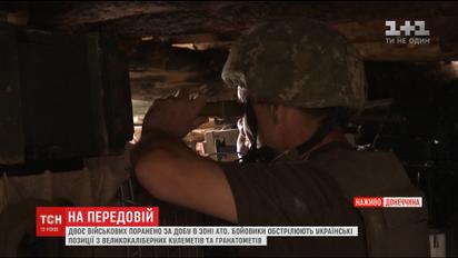 Кінець перемир'ю: військові заявили про постійні провокації з боку бойовиків