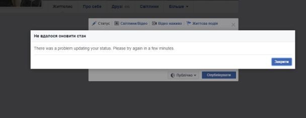  / © Скріншот