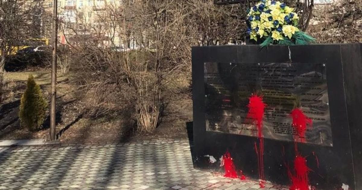 В Киеве вандалы снова осквернили памятник воинам АТО: фото