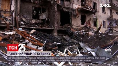 Ворожа ракета влучила в житловий будинок на Позняках