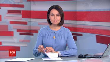 Випуск ТСН.19:30 за 13 травня 2019 року (повна версія)